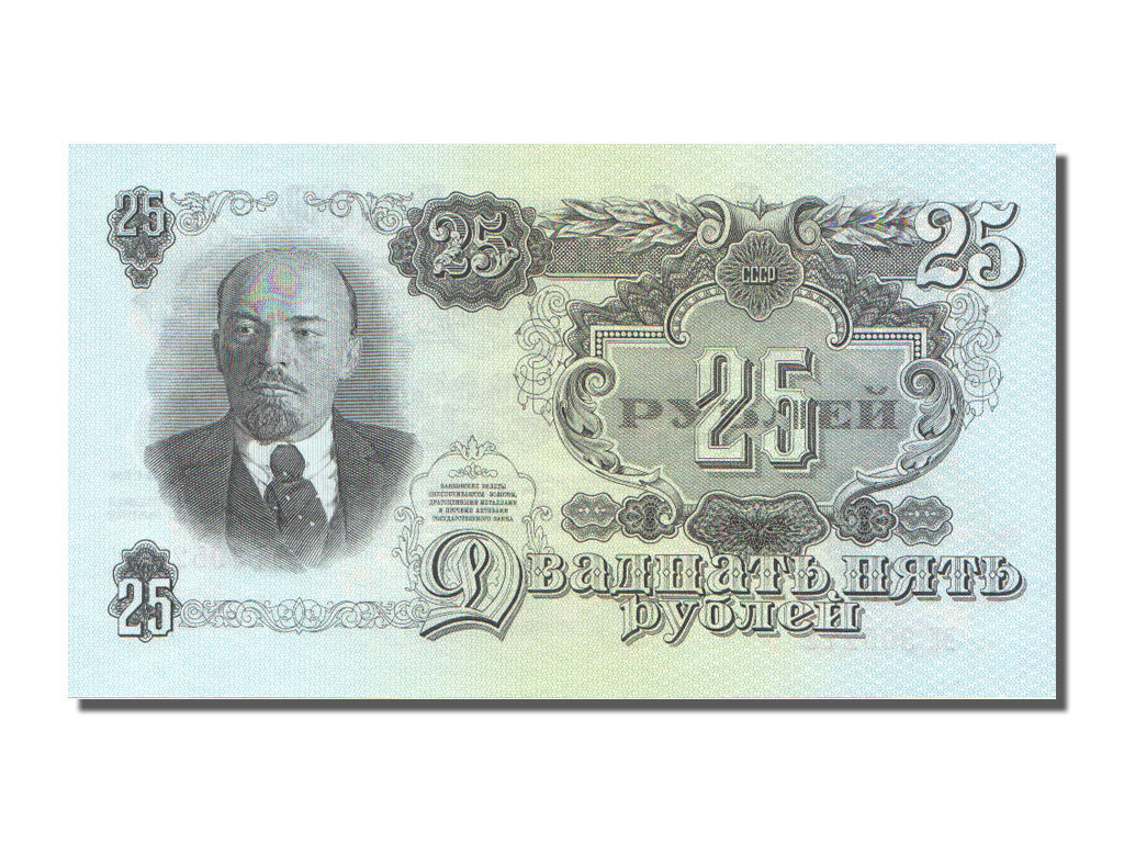 Russia, 25 Rubles, 1947, KM #228, UNC(65-70), 305272