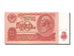 Russia, 10 Rubles, 1961, FDS