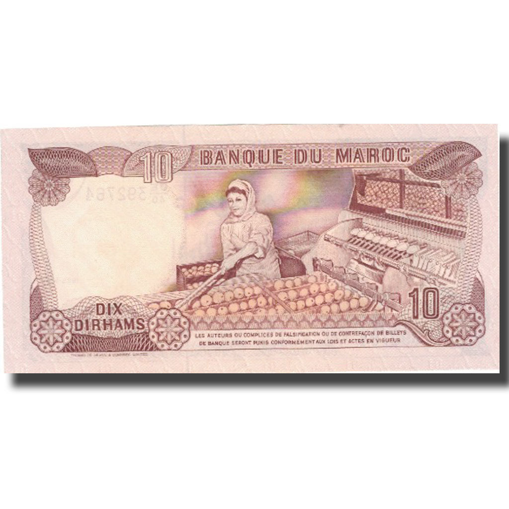 Geldschein, Marokko, 10 Dirhams, 1970, KM:57b, SS