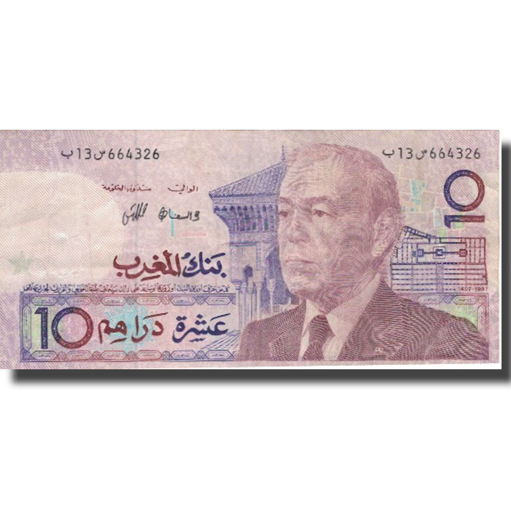 Geldschein, Marokko, 10 Dirhams, 1987/AH1407, 1991 (Old Date 1987/AH407)