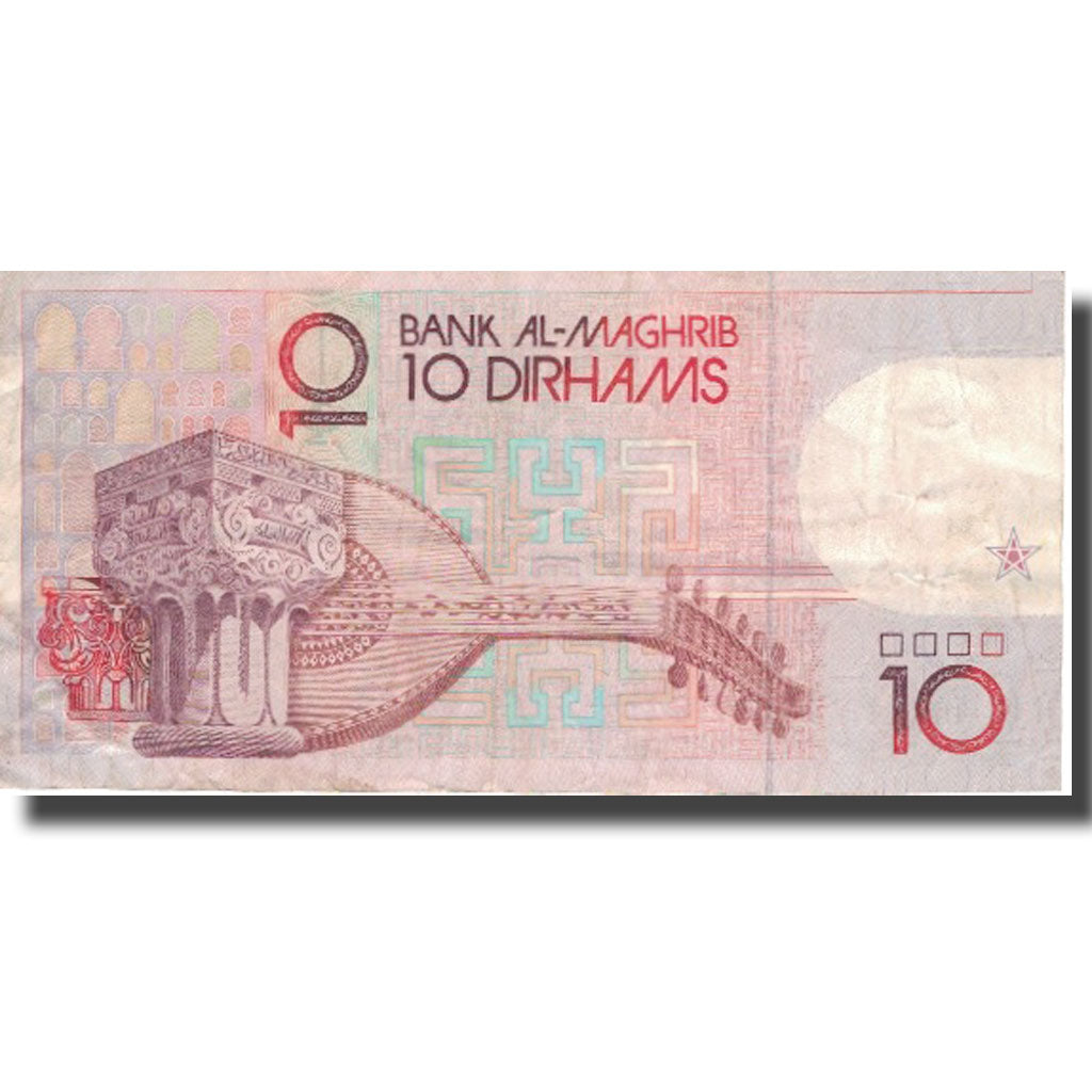 Geldschein, Marokko, 10 Dirhams, 1987/AH1407, 1991 (Old Date 1987/AH407)