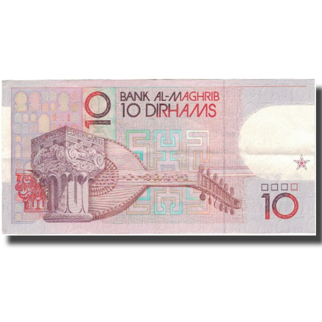 Banconote, Marocco, 10 Dirhams, 1987/AH1407, 1991 (Old Date 1987/AH407), KM:63a
