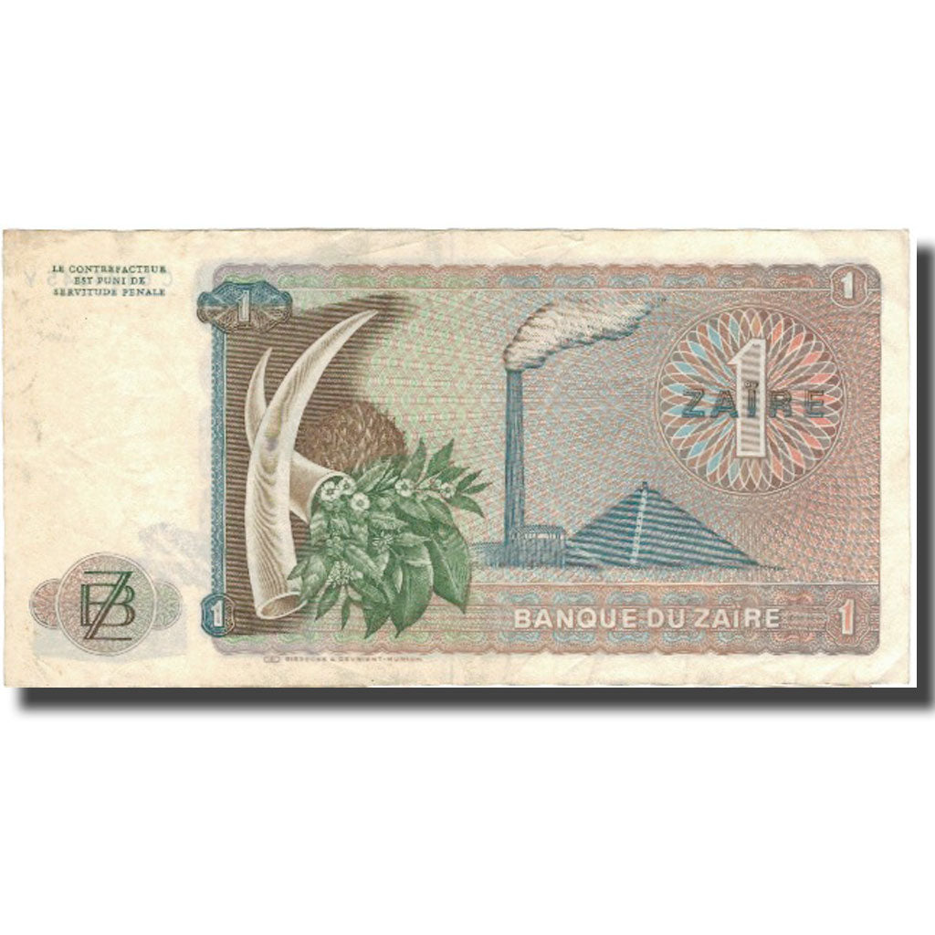 Geldschein, Zaire, 1 Zaïre, 1977, 1977-10-27, KM:18b, S