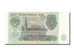 Geldschein, Russland, 3 Rubles, 1991, UNZ