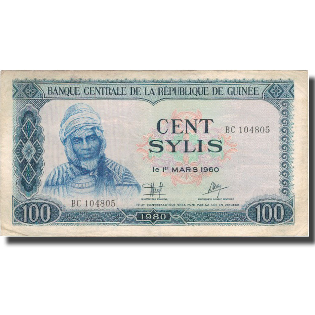 Billet, Guinea, 100 Sylis, 1980, KM:26a, TB