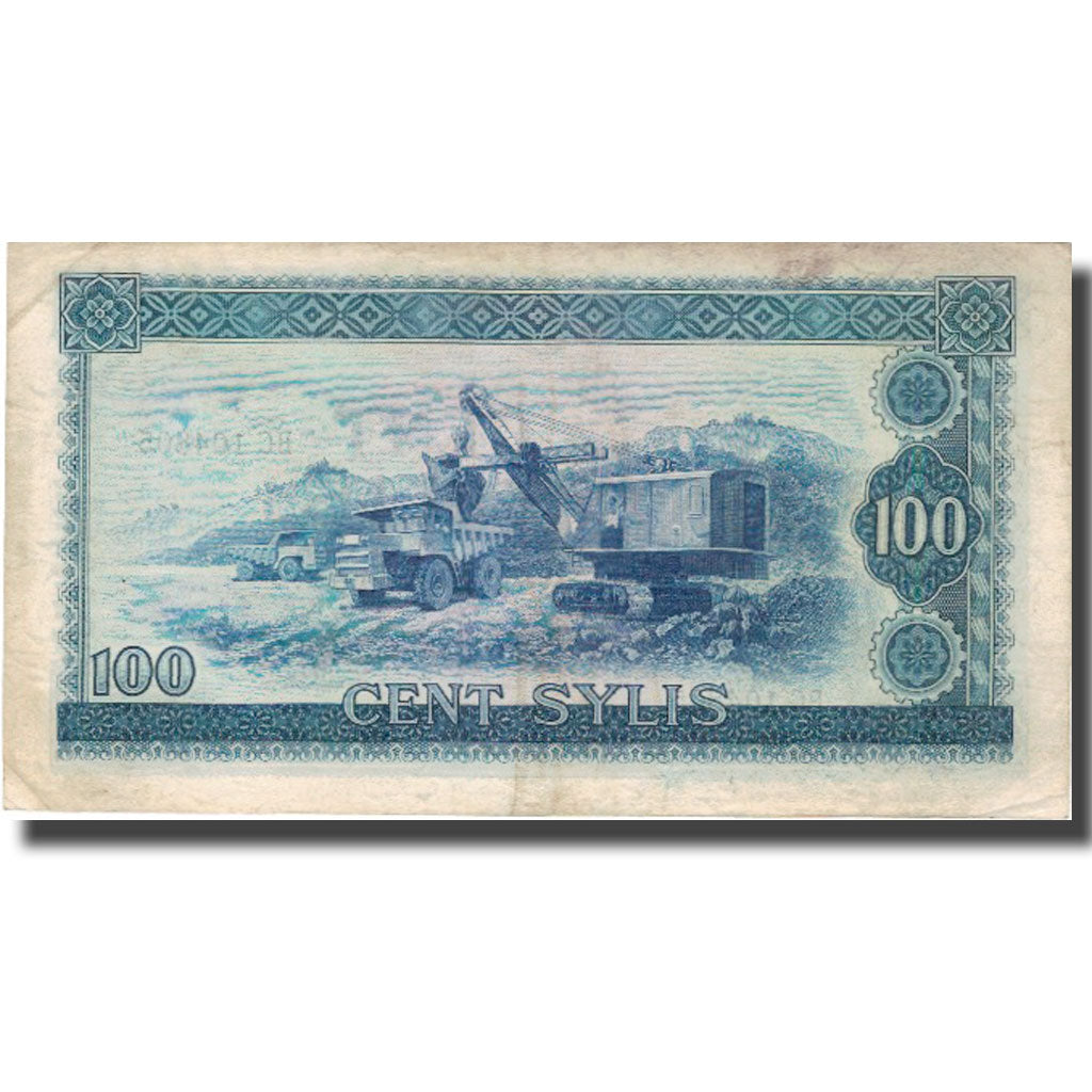 Billet, Guinea, 100 Sylis, 1980, KM:26a, TB