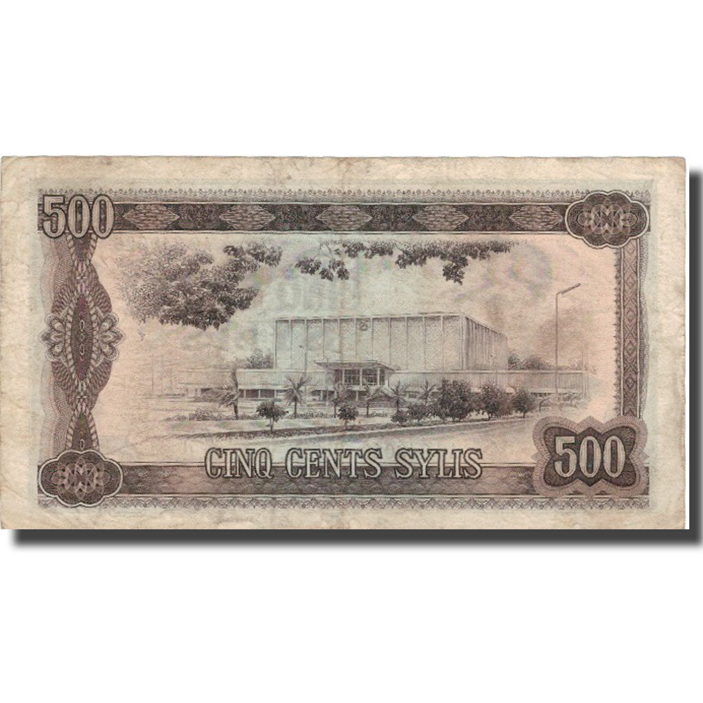 Banconote, Guinea, 500 Sylis, 1980, 1980, KM:27A, MB