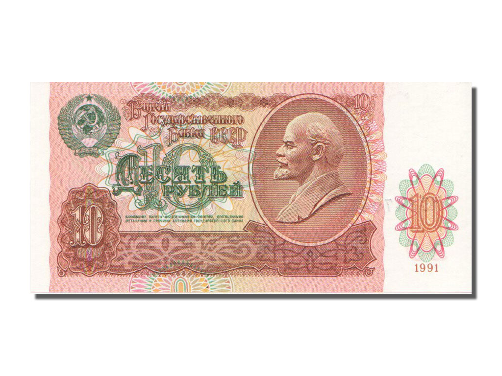 Russia, 10 Rubles, 1991, KM #240a, UNC(65-70), 3470470