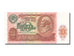 Russia, 10 Rubles, 1991, KM #240a, UNC(65-70), 3470470
