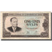Geldschein, Guinea, 500 Sylis, 1980, 1980, KM:27A, S