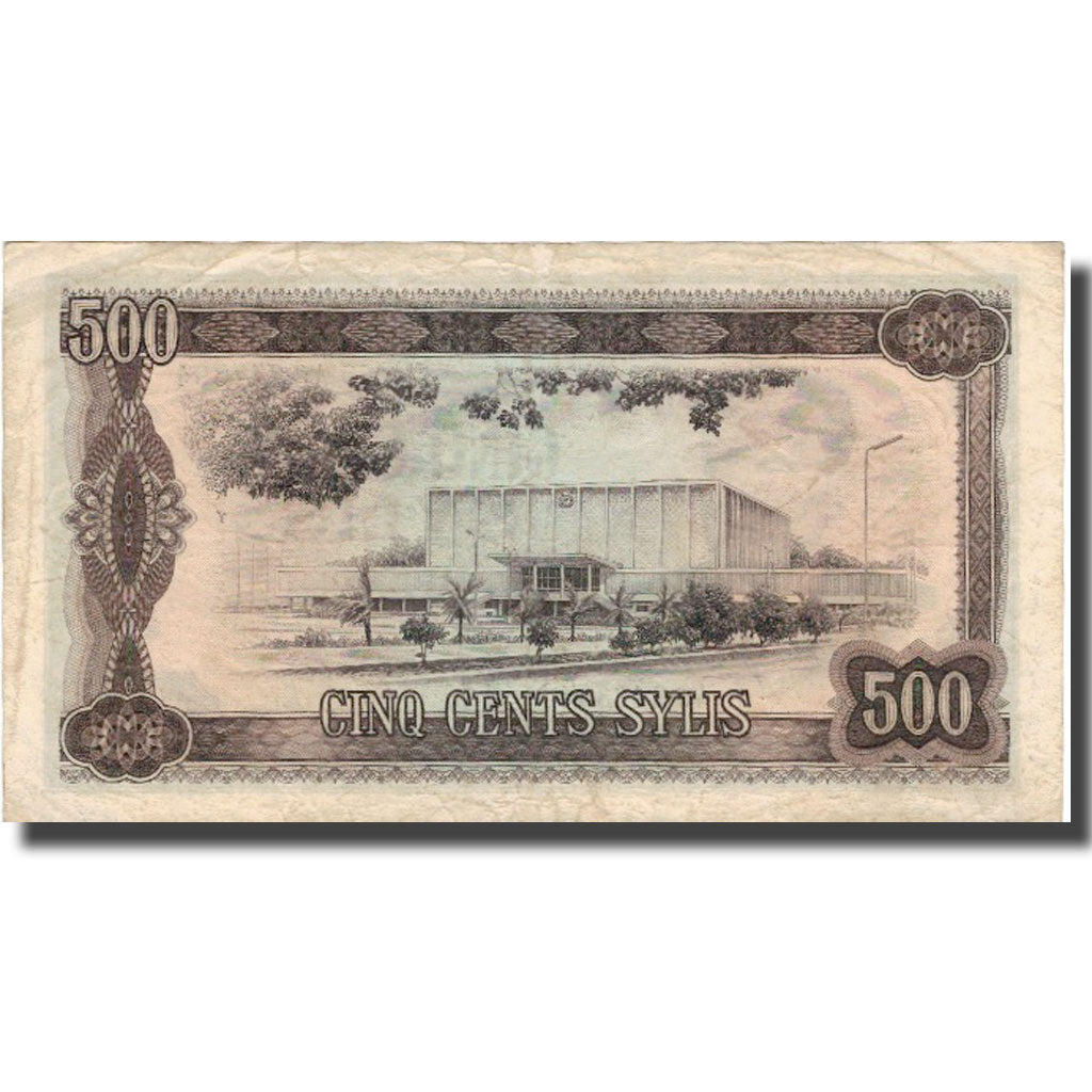 Geldschein, Guinea, 500 Sylis, 1980, 1980, KM:27A, S