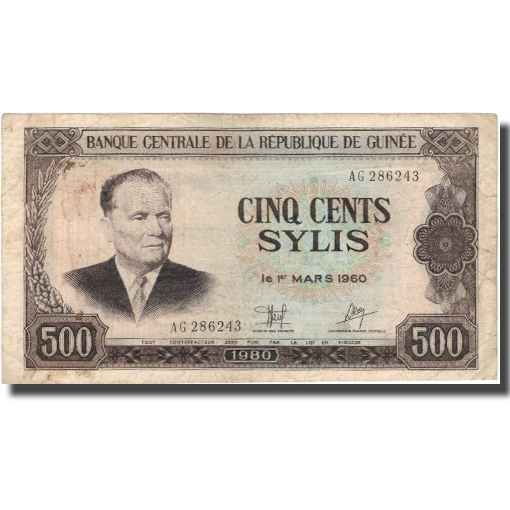 Banconote, Guinea, 500 Sylis, 1980, 1980, KM:27A, MB