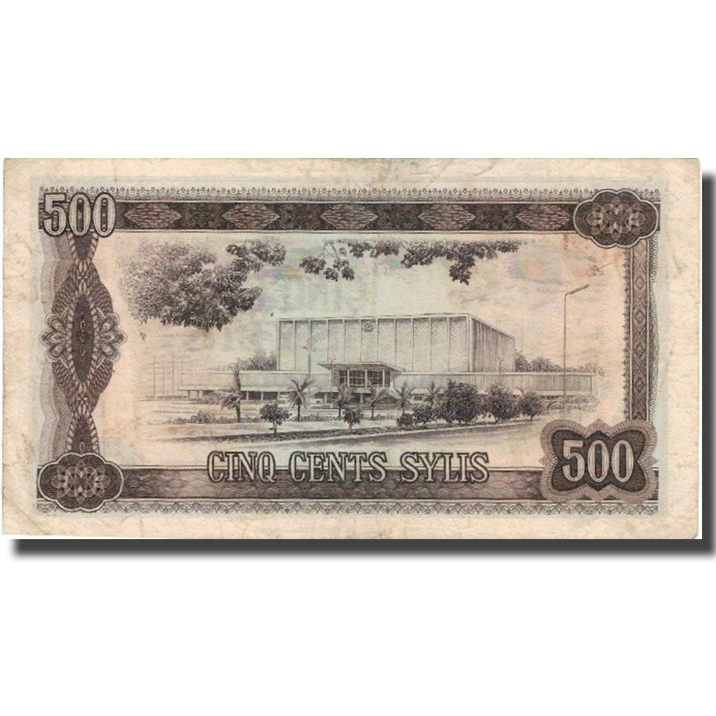 Banconote, Guinea, 500 Sylis, 1980, 1980, KM:27A, MB