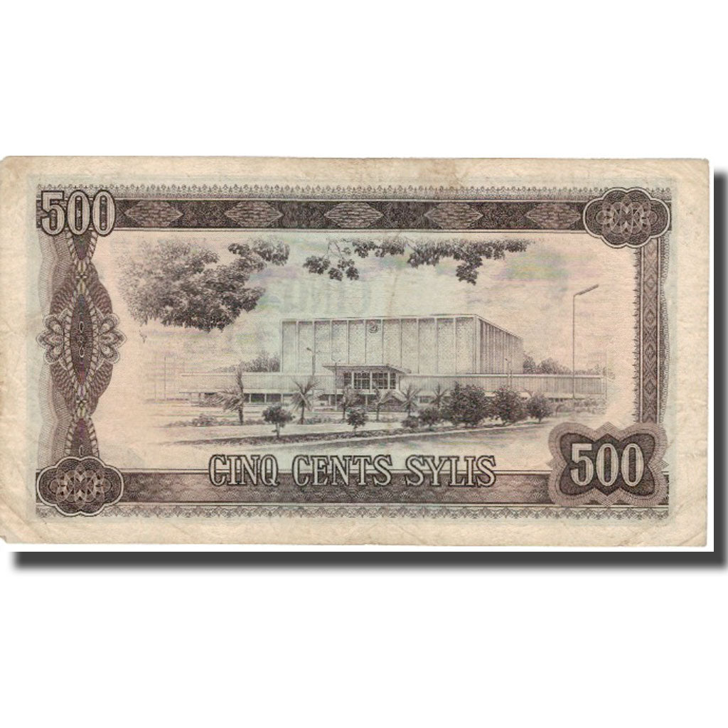 Banconote, Guinea, 500 Sylis, 1980, 1980, KM:27A, MB