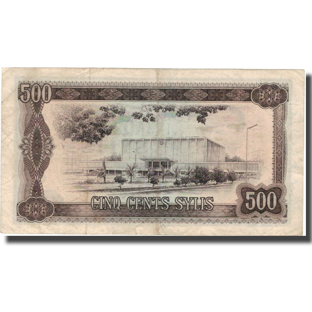 Banconote, Guinea, 500 Sylis, 1980, 1980, KM:27A, MB