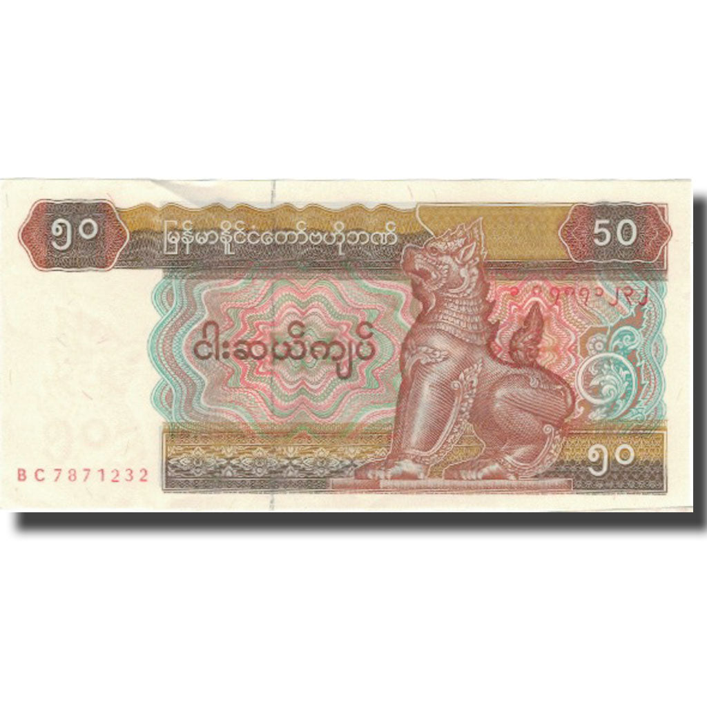Geldschein, Myanmar, 50 Kyats, KM:73a, SS+