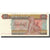 Banknote, Myanmar, 50 Kyats, KM:73a, AU(50-53)
