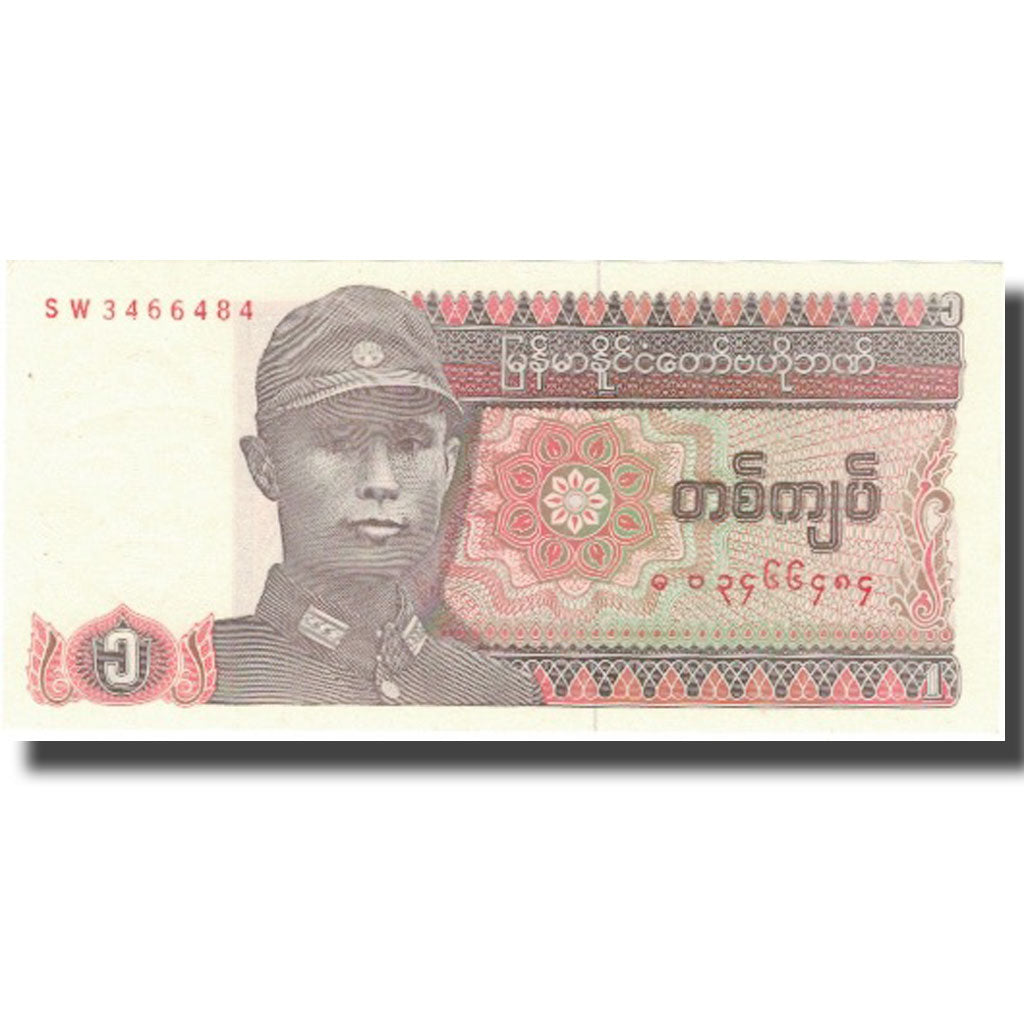 Nota, Myanmar, 1 Kyat, KM:67, UNC(64)