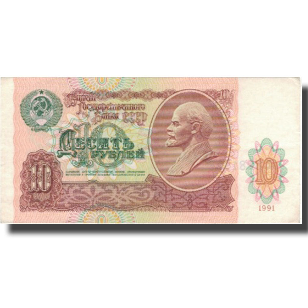 Geldschein, Russland, 10 Rubles, 1991, KM:240a, SS+