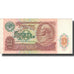 Biljet, Rusland, 10 Rubles, 1991, KM:240a, TTB+