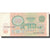 Billete, 10 Rubles, 1991, Rusia, KM:240a, MBC+