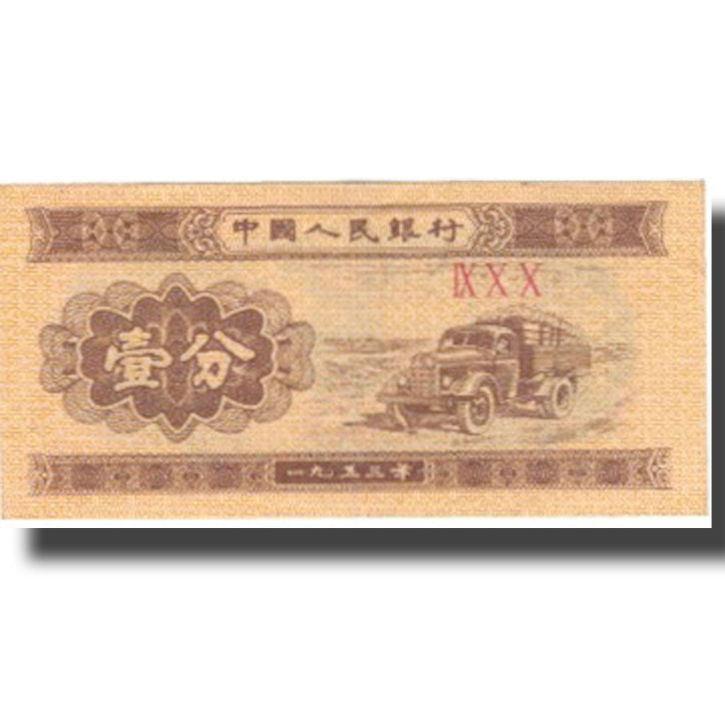 Banconote, Cina, 1 Fen, KM:860a, BB