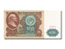Russia, 100 Rubles, 1991, KM #242a, UNC(65-70), AB.4613825