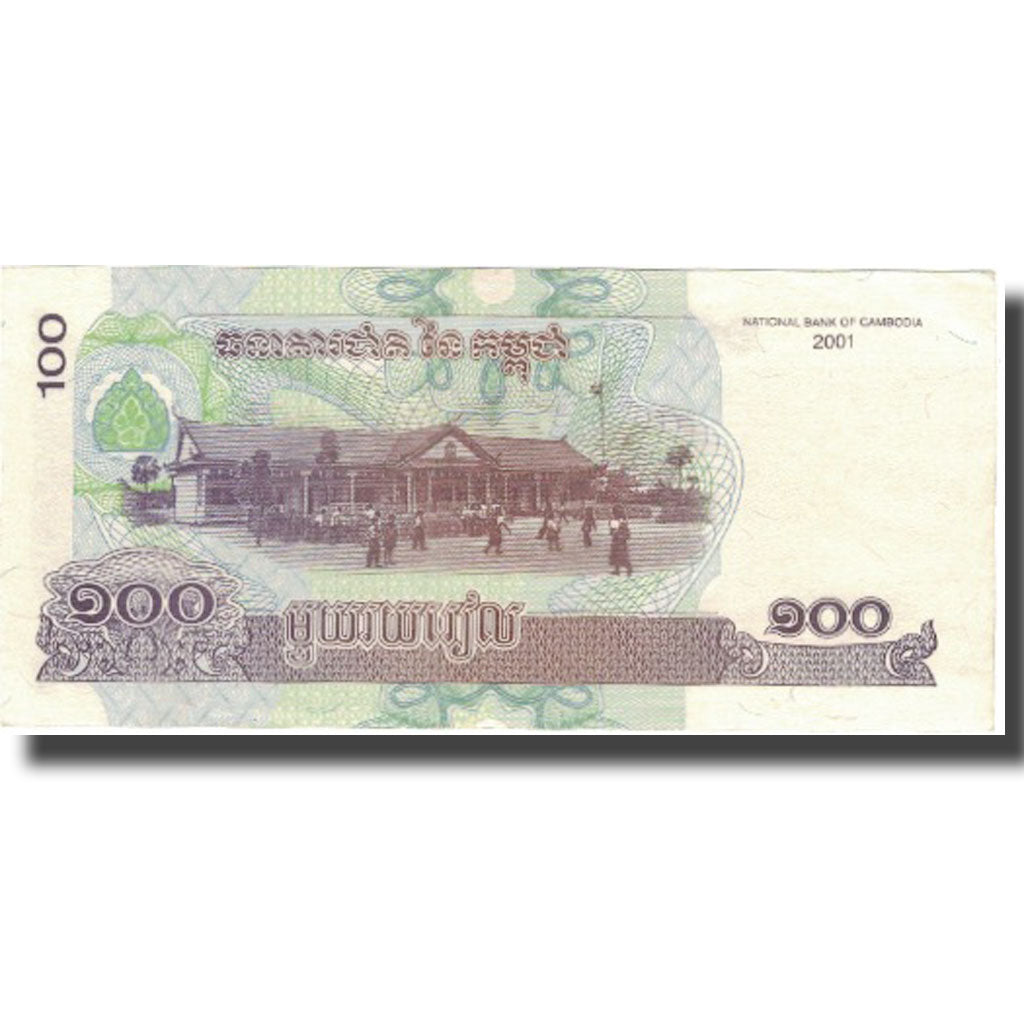Geldschein, Kambodscha, 100 Riels, 2001, KM:53a, SS+