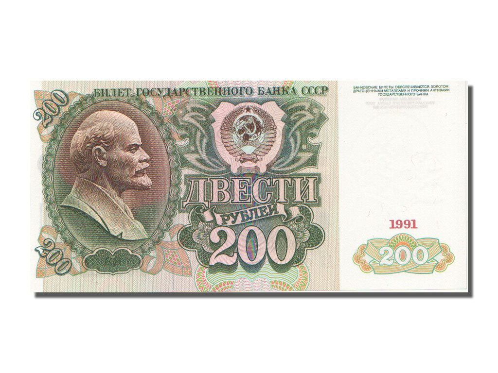 Russia, 200 Rubles, 1991, KM #244a, UNC(65-70), A3.0097547