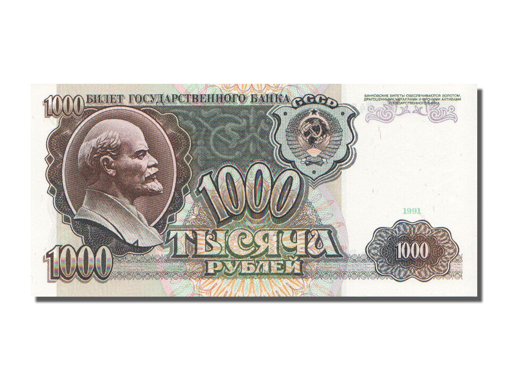 Russia, 1000 Roubles, 1991, FDS