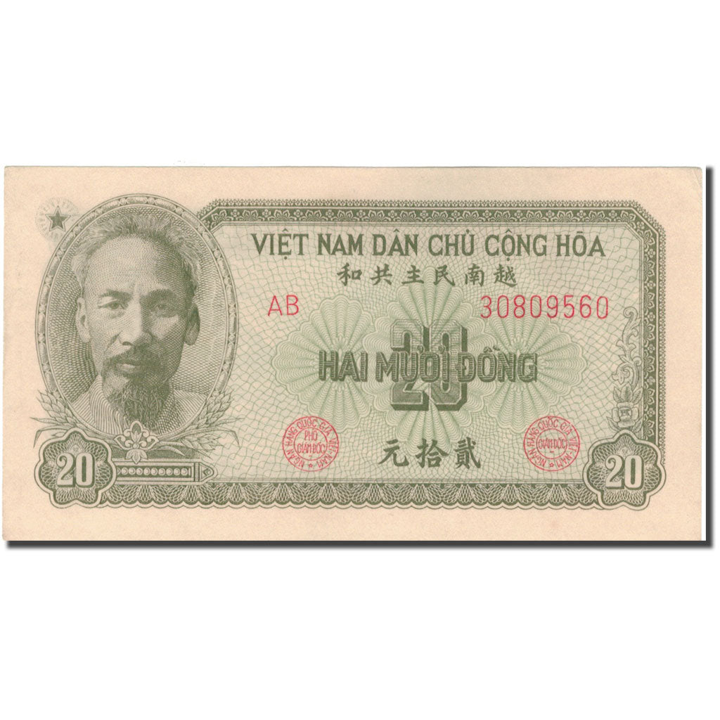 Geldschein, Vietnam, 20 D<ox>ng, 1951, KM:60b, SS