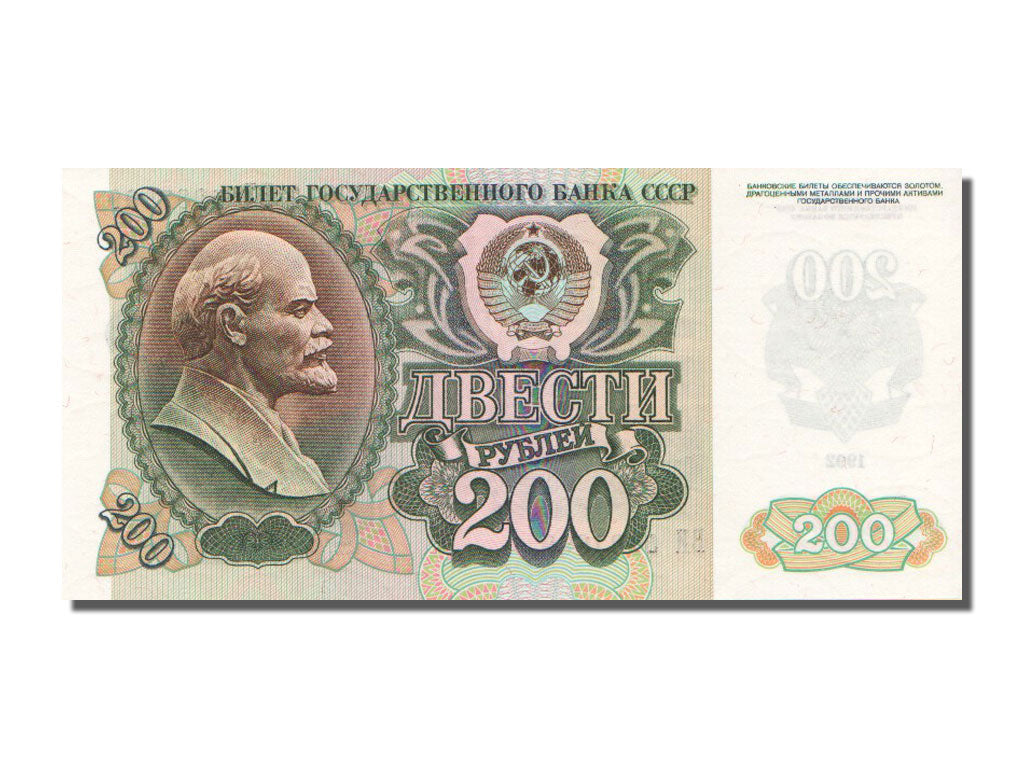 Russia, 200 Rubles, 1992, FDS