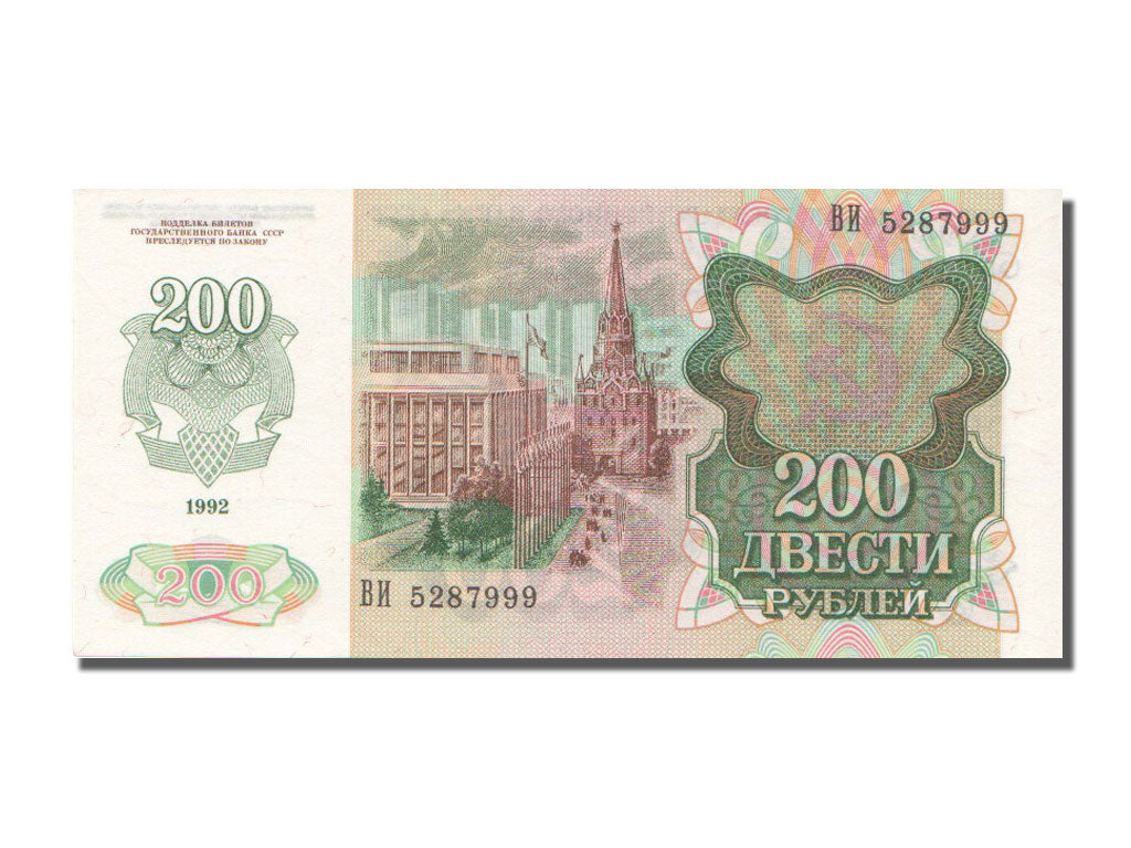 Russia, 200 Rubles, 1992, FDS