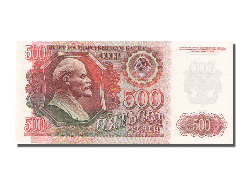 Russia, 500 Rubles, 1992, FDS