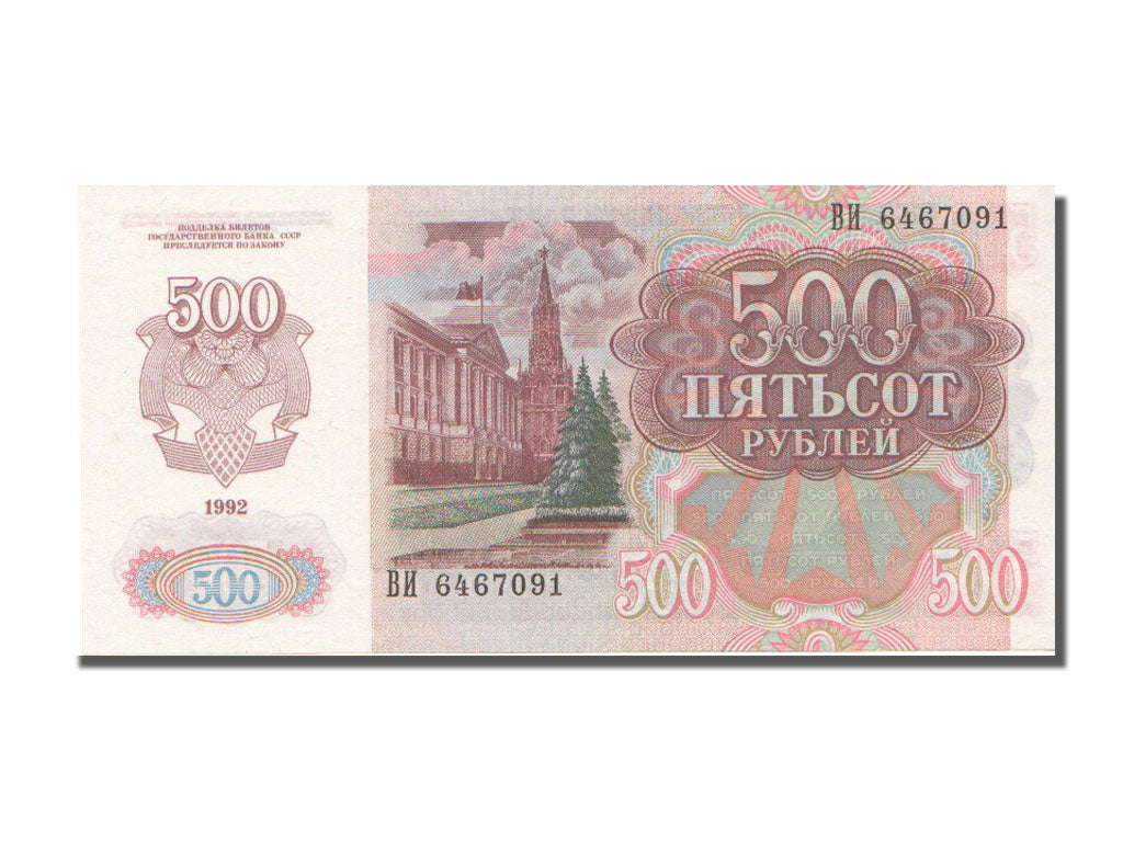 Russia, 500 Rubles, 1992, FDS