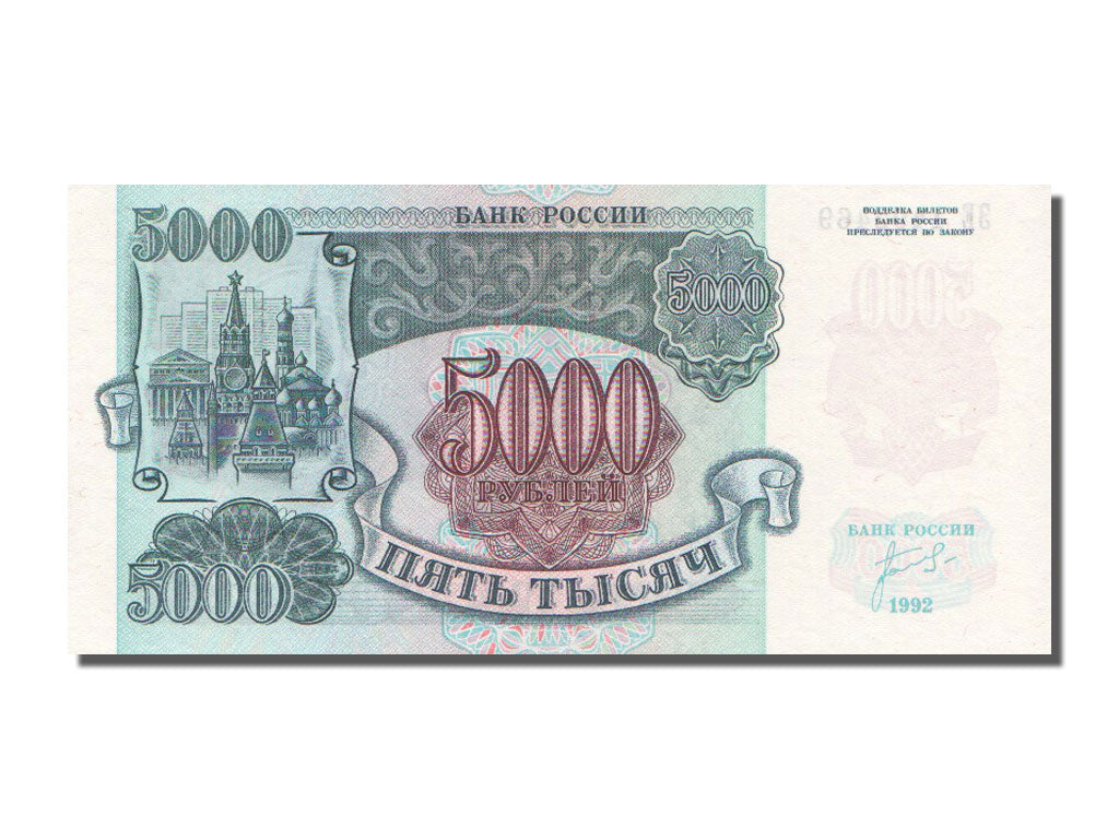 Russia, 5000 Rubles, 1992, KM #252a, UNC(65-70), 3E.1492469