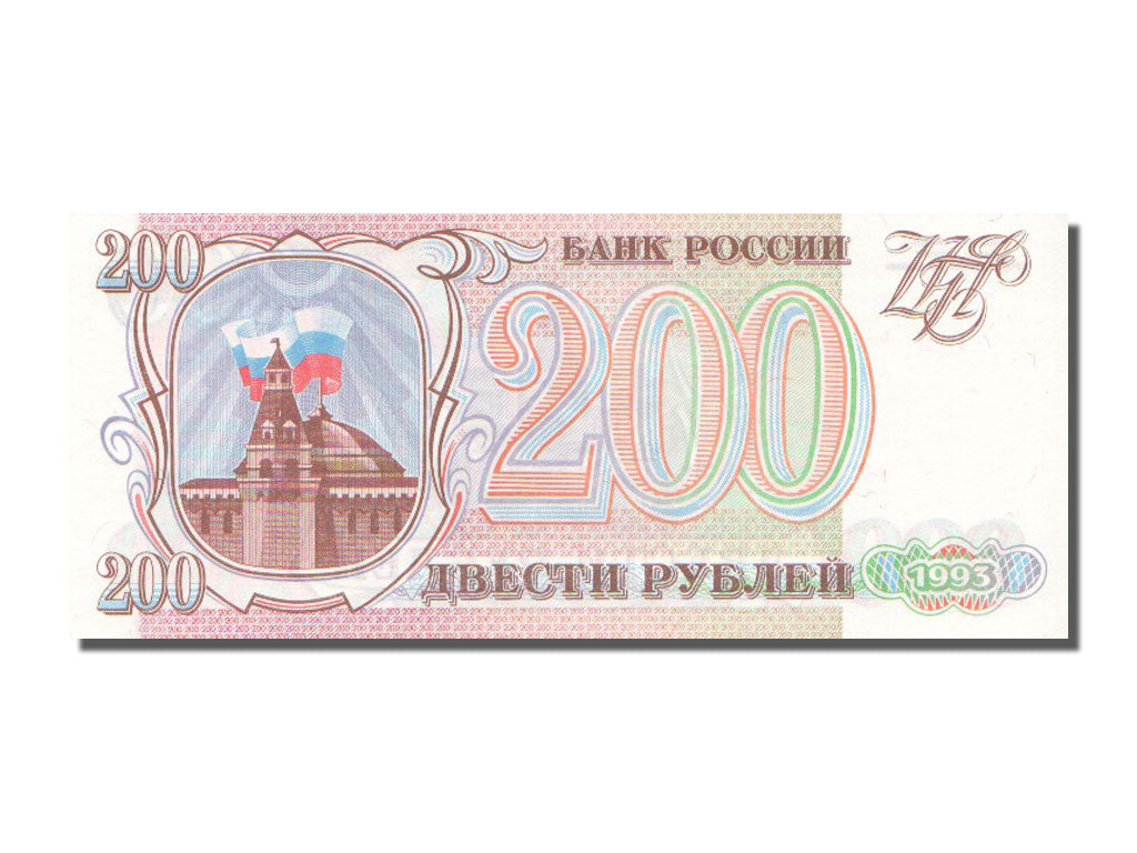 Russia, 200 Rubles, 1993, FDS
