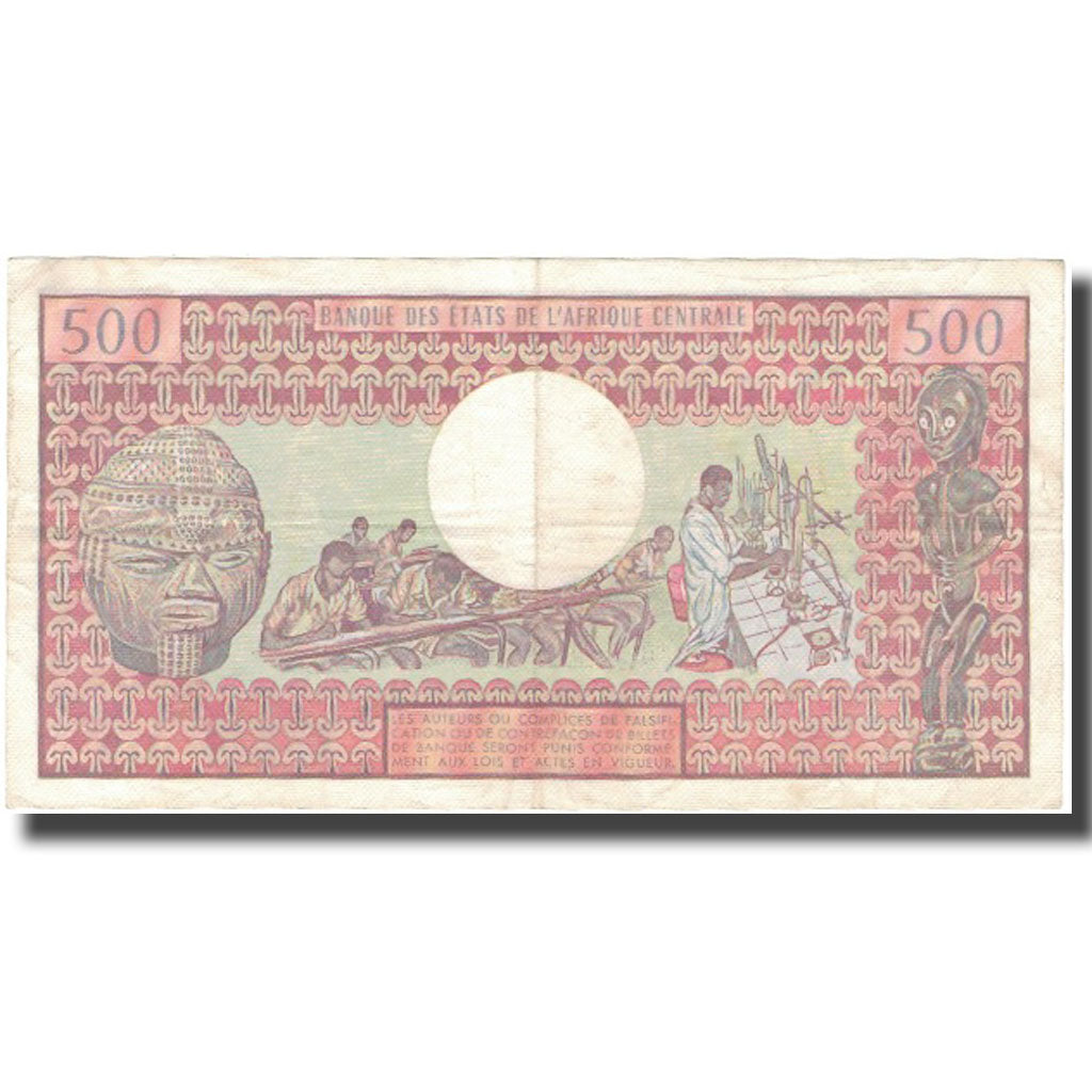 Banconote, Repubblica Centrafricana, 500 Francs, 1981, 1981-06-01, KM:9, BB+