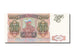 Russia, 50,000 Rubles, 1993, KM #260a, UNC(65-70), 5738673