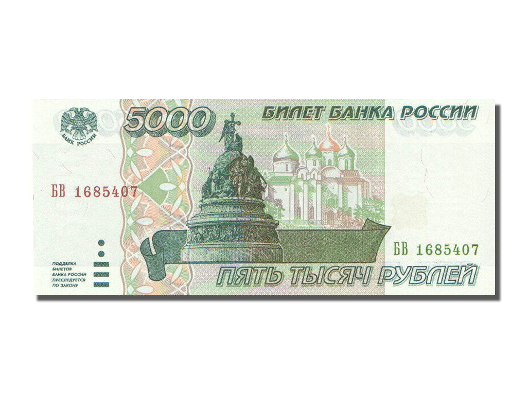 Russia, 5000 Rubles, 1995, FDS