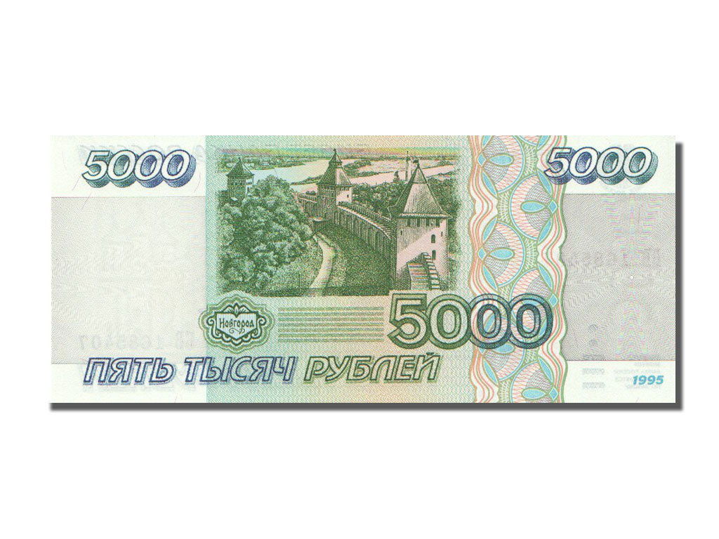 Russia, 5000 Rubles, 1995, FDS