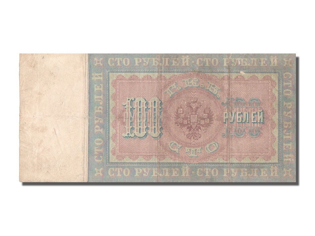 Russia, 100 Rubles, 1898, MB