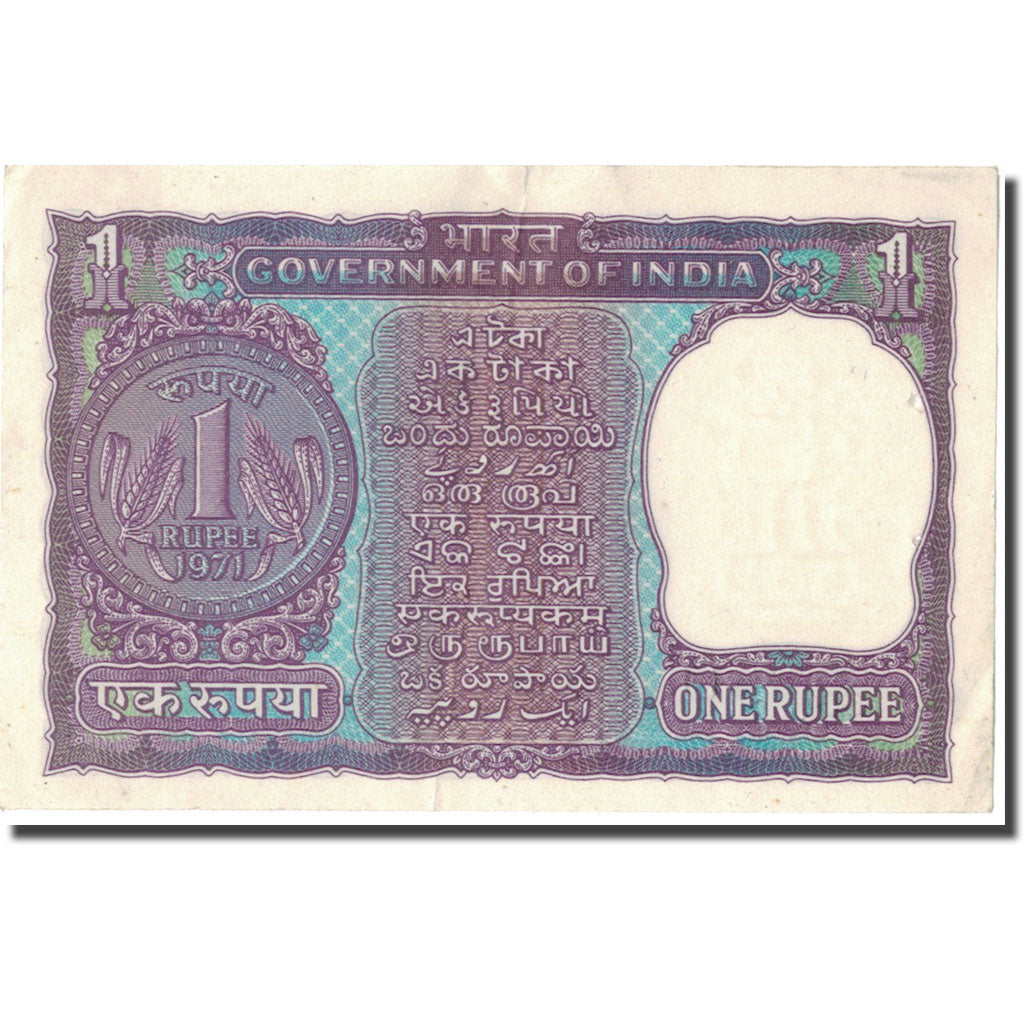 Banconote, India, 1 Rupee, 1971, 1971, KM:77i, SPL-