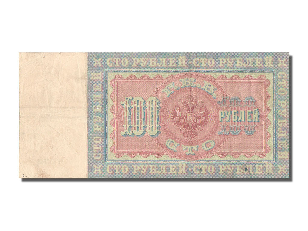 Russie, 100 Roubles type 1898