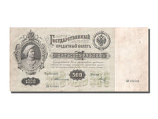 Russia, 500 Rubles, 1898, KM #6b, VF(20-25), A0.056680