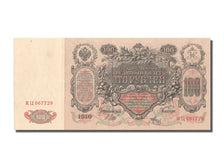 Russia, 100 Rubles, 1910, KM #13b, UNC(60-62), 067729