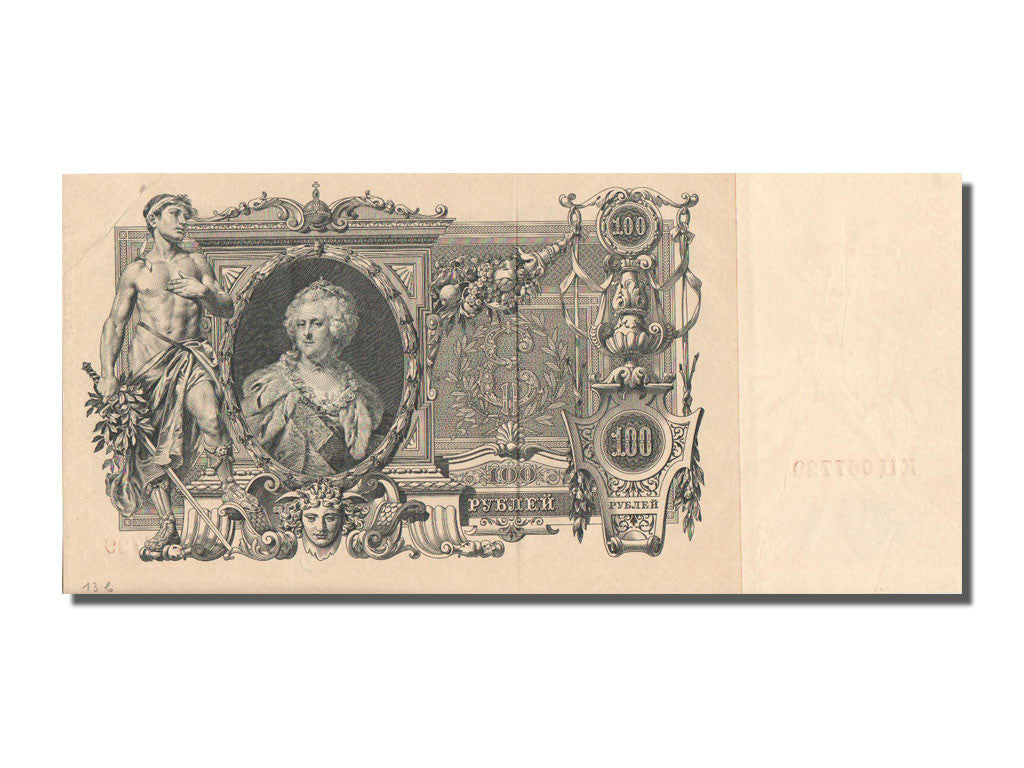 Russia, 100 Rubles, 1910, KM #13b, UNC(60-62), 067729