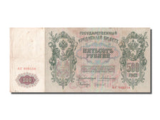 Russia, 500 Rubles, 1912, KM #14a, VF(20-25), 048154