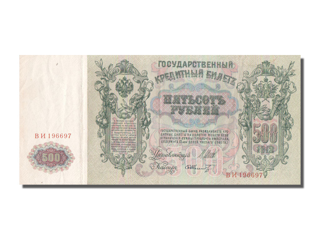 Russia, 500 Rubles, 1912, SPL-