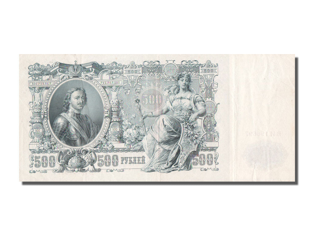 Russia, 500 Rubles, 1912, SPL-
